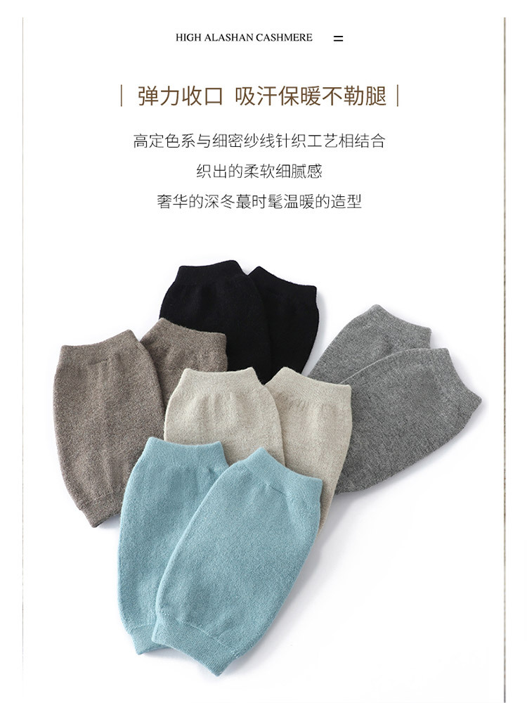 【100精纺羊毛/男女通用】新款保暖老寒腿防滑护膝·天然色