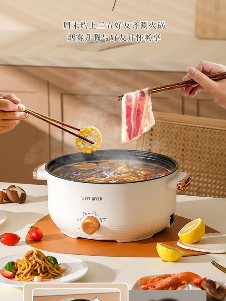 家用电火锅多功能料理电热锅24CM加厚送蒸笼
