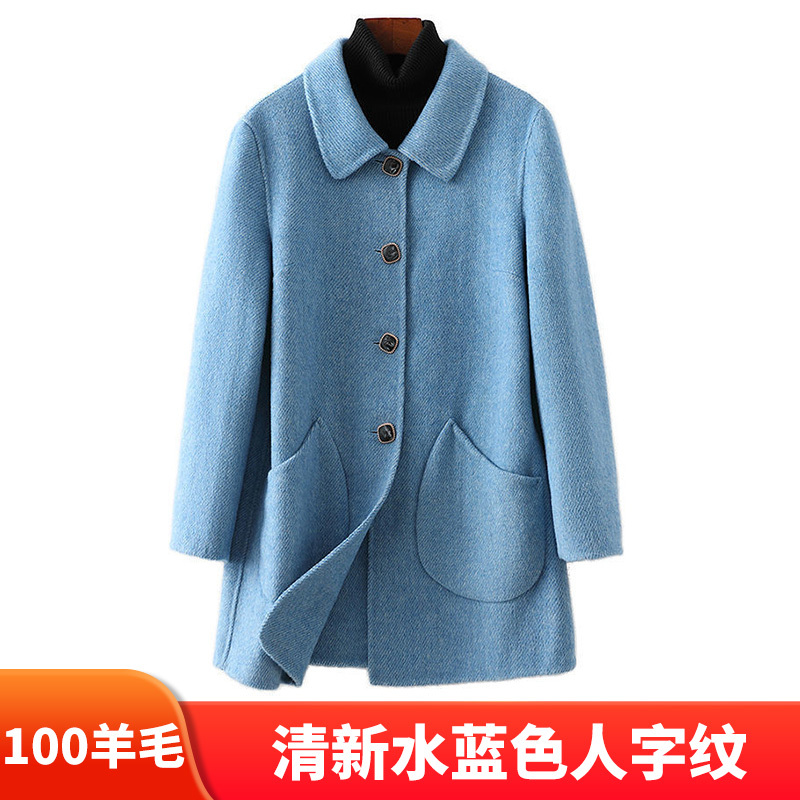 【100羊毛/特惠款】人字纹双面呢水蓝色大衣·中长款