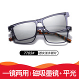 7703#透灰浅水银片