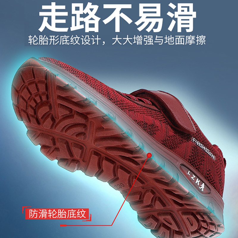 丽足康 磁能震动按摩底健步鞋Z01·女款红色