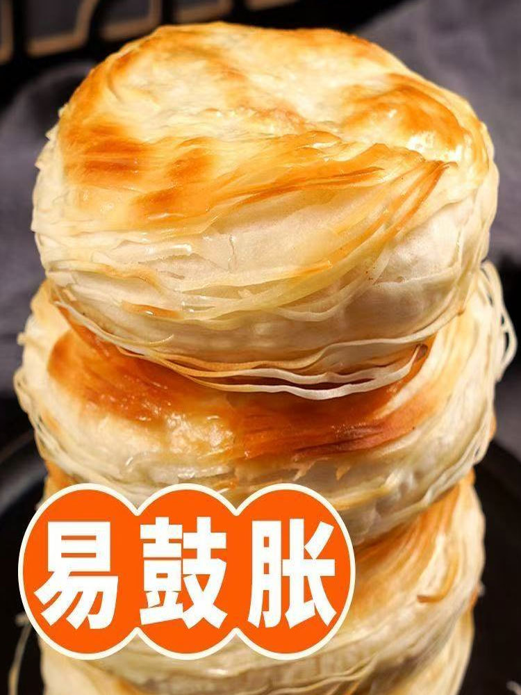 【多送1包 到手4包】陕西-潼关情千层饼106g*5片/包（早餐必备）