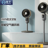 共同
