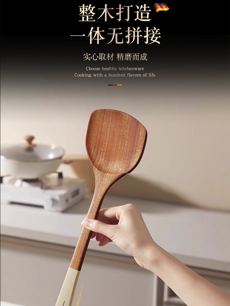4件套乌檀木锅铲不粘锅专用炒菜铲子家用耐高温炒勺汤勺子木铲