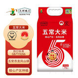 共同