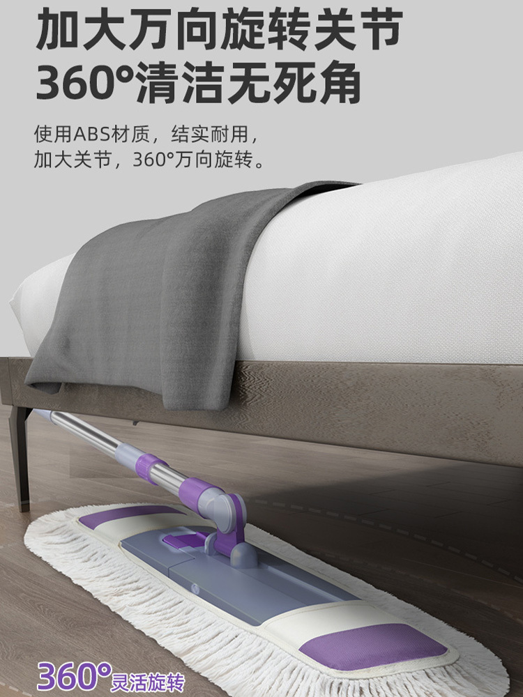 66CM拖把+2布家用一拖净大面积拖地尘推大号地拖拖布墩布