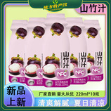 共同