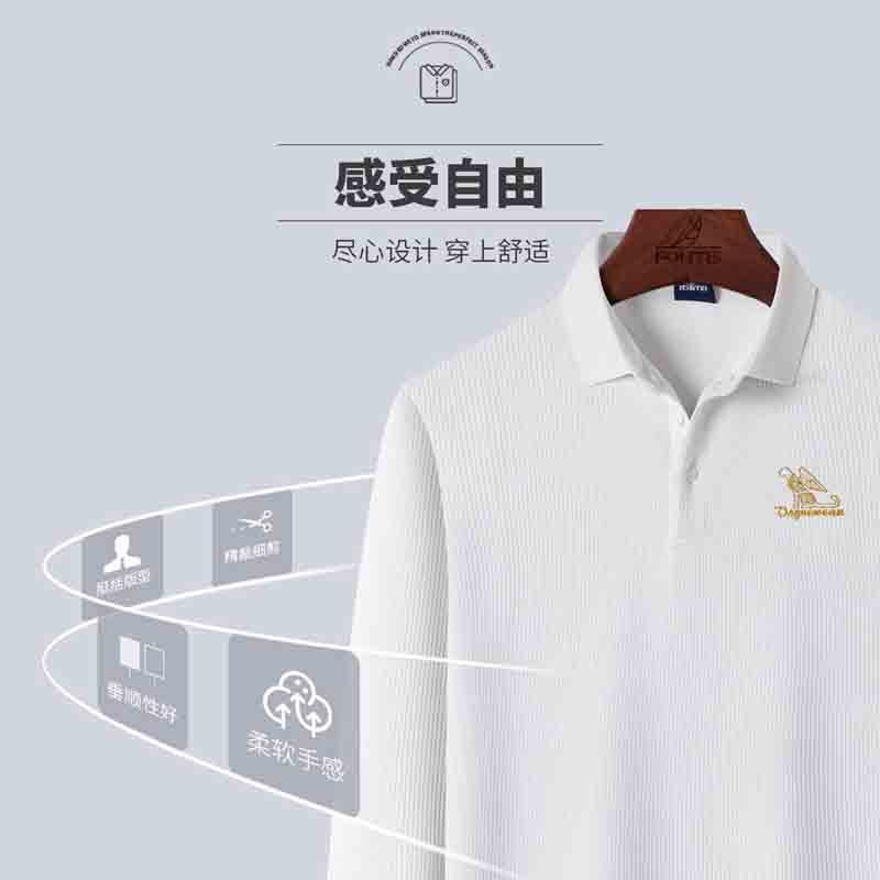 富铤【立体华夫格】含桑蚕丝春季polo衫男士t恤长袖1498--6色可选·白色