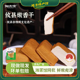 共同