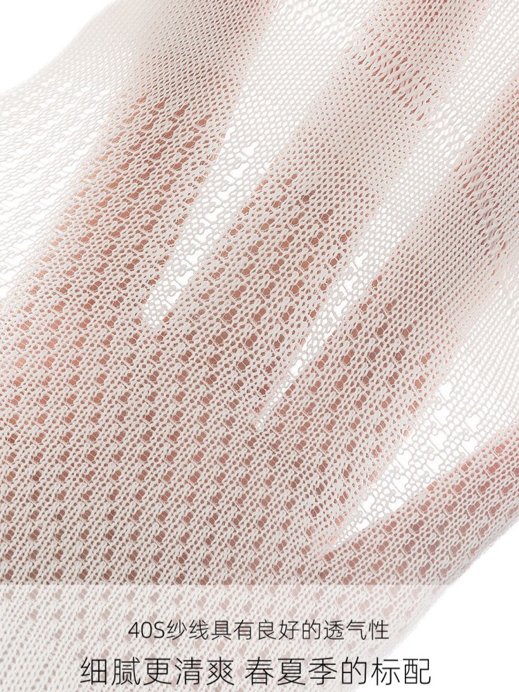 【95新疆棉】6双棉悟女士春夏7A抗起球网眼透气短袜8857·颜色随机