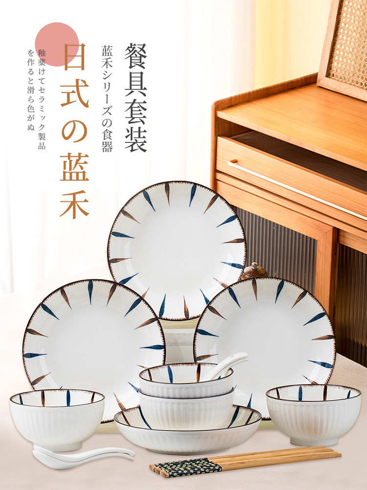 康琴·日式釉下彩碗碟餐具套装蓝禾16件套【4碗+4盘+4勺+4筷】