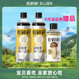 共同