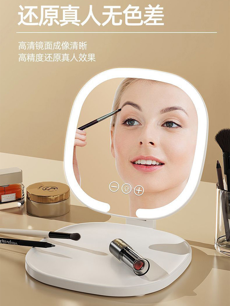 led网红化妆镜折叠补光镜子带灯桌面便携梳妆镜·酷月白