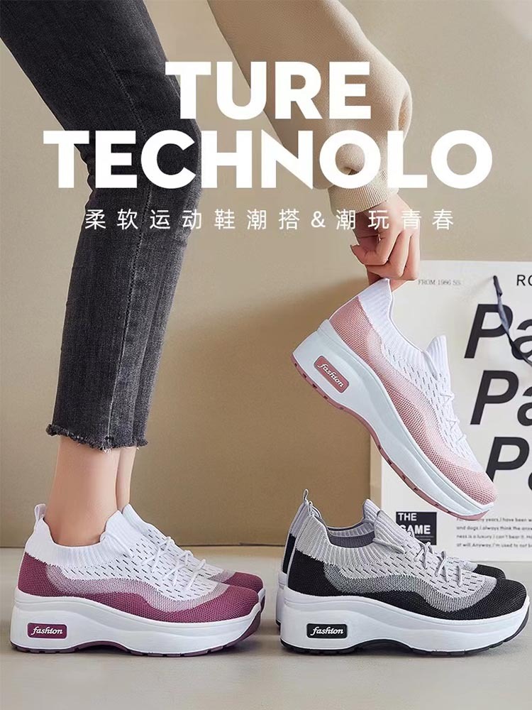 爆品 春夏舒适大牌拼色飞织休闲鞋·粉色