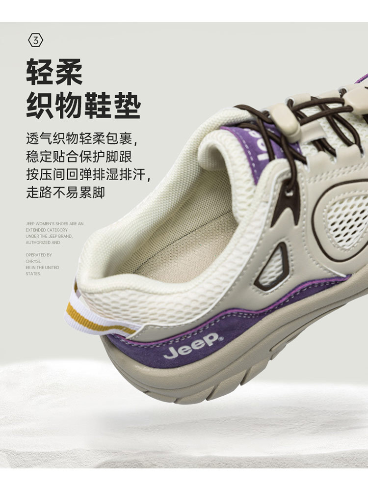 jeep丑萌夏季新款透气网面运动鞋厚底增高P651W13165·棕色