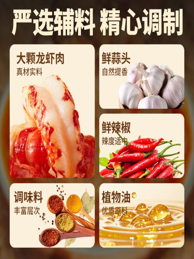 【店长推荐】蒜蓉龙虾仁150g*2瓶 下饭菜瓶装特产