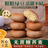 共同