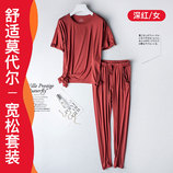 女深红