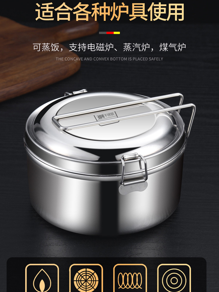 316不锈钢饭盒食品级双层蒸饭饭盒专用老式铁饭盒圆形1.5L