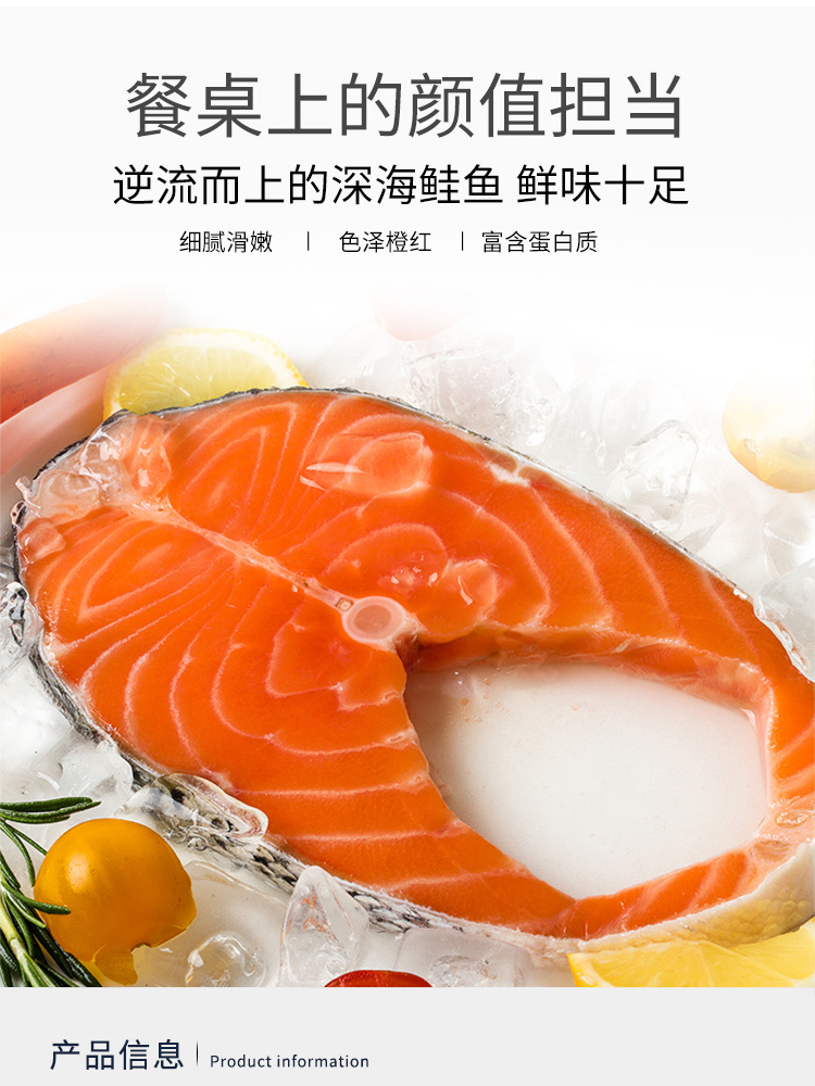 【买一送一】我爱渔 三文鱼圆切300g