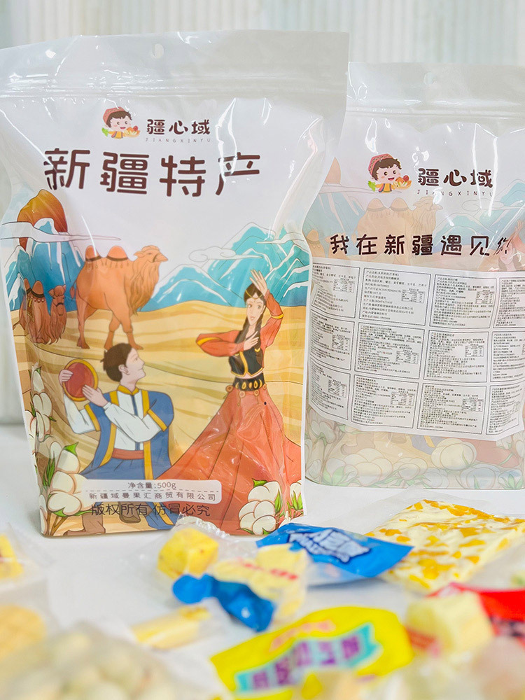 【买一送一到手2袋】2025新疆 0 添加剂高端奶制品组合500g/袋