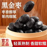 共同
