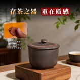 共同