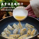 共同