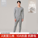 B62018【男套装】麻灰色
