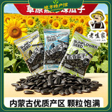 共同