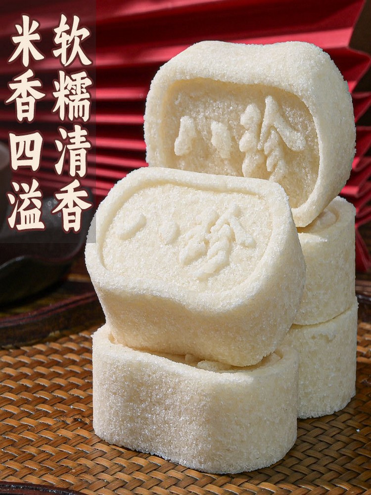 黄芪党参八珍糕500克/袋*3袋·软糯传统糕点