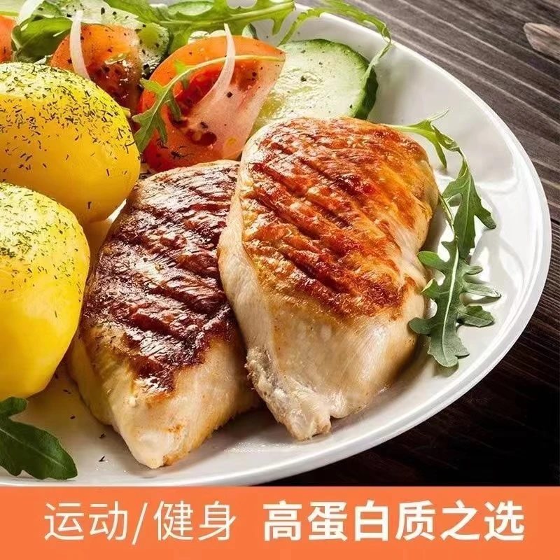 【山东生鲜馆】 鸡大胸肉 5斤 冷冻 圈养 健康轻食 鸡胸肉
