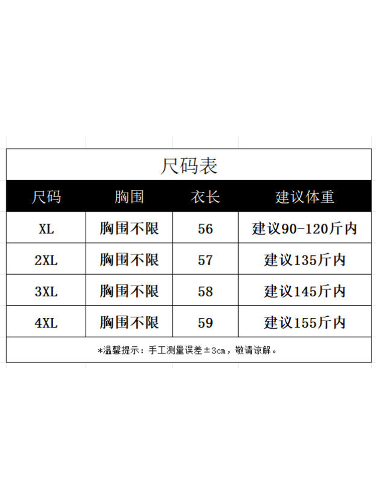 【100桑蚕丝】香云纱 七分袖紫红花钉珠刺绣蝙蝠衫1105·紫红印花