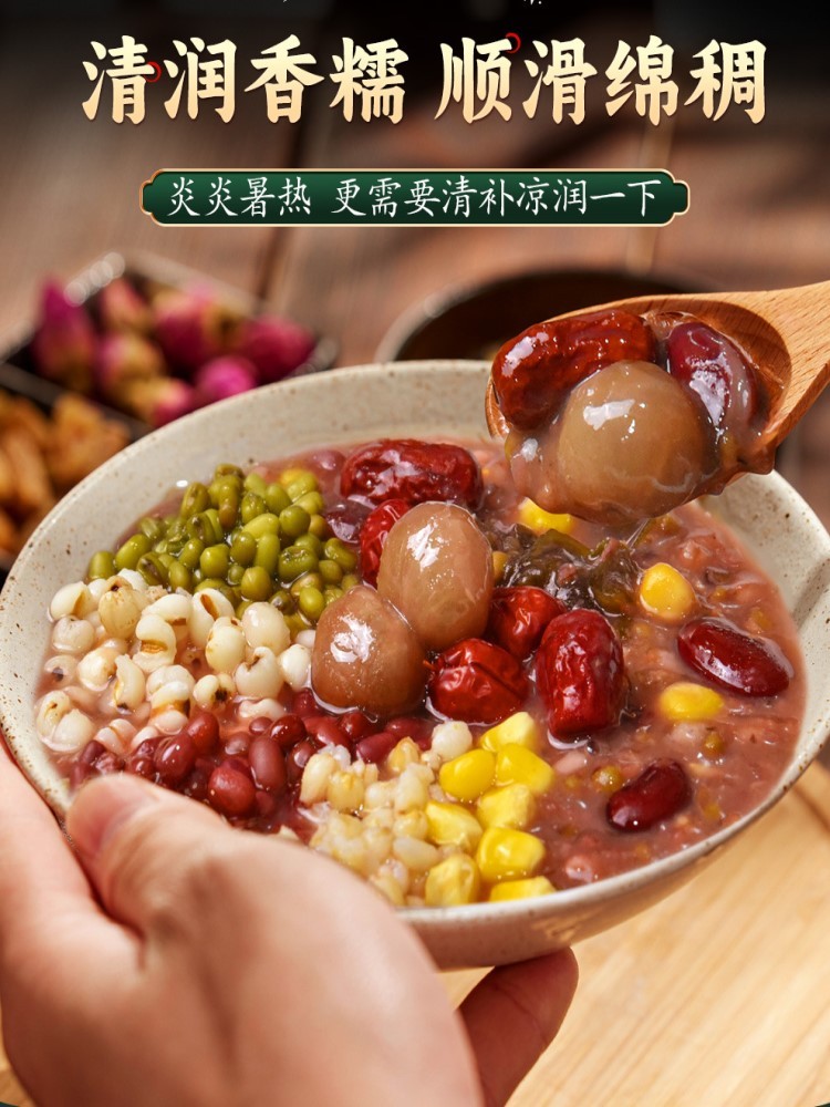广式13种食材清补凉料包350g*4袋
