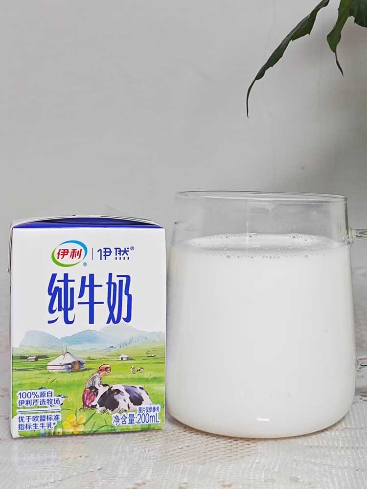 【配料只有生牛乳】伊利纯牛奶200ml*10盒/箱*5箱 早餐来一盒 奶香浓郁