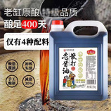 共同