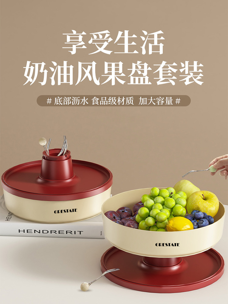 多功能果盘*3个高级感分格底部可沥水·多功能果盘