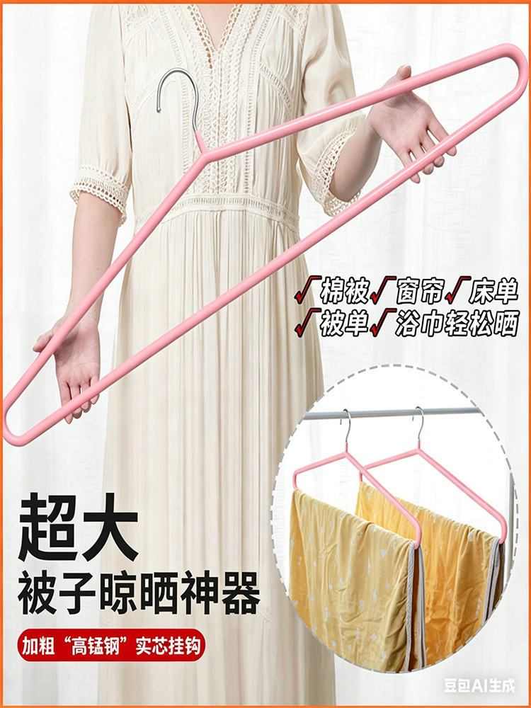 3个大衣架（88+100+120CM）晒被子神器加粗衣架晾晒床单被套·蓝色
