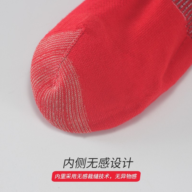 皮尔卡丹袜子男【6双装】防滑铜纤维压力运动舒适能量劲袜男袜 休闲棉袜·=