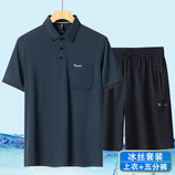 牛仔蓝上衣+黑色短裤