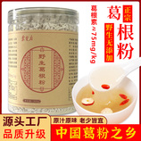 共同