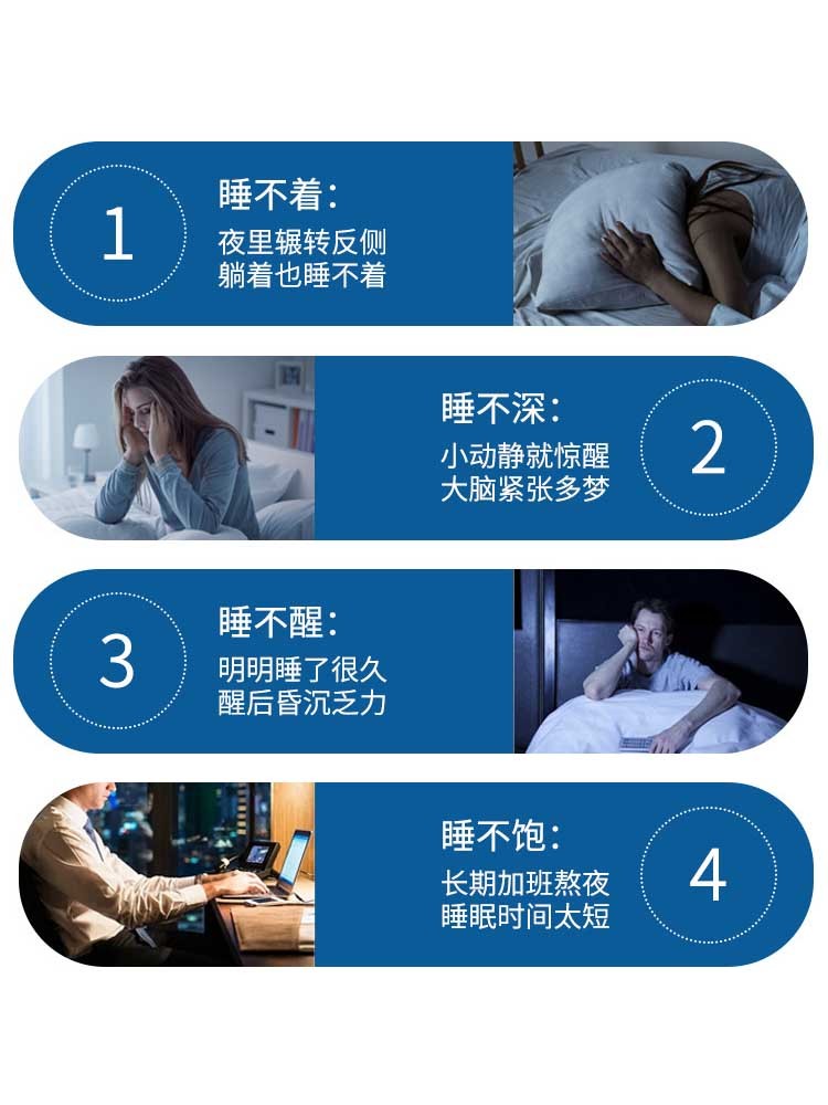 【10盒】葵花精油晚安贴家用草本艾草贴睡眠养元贴 7贴/盒