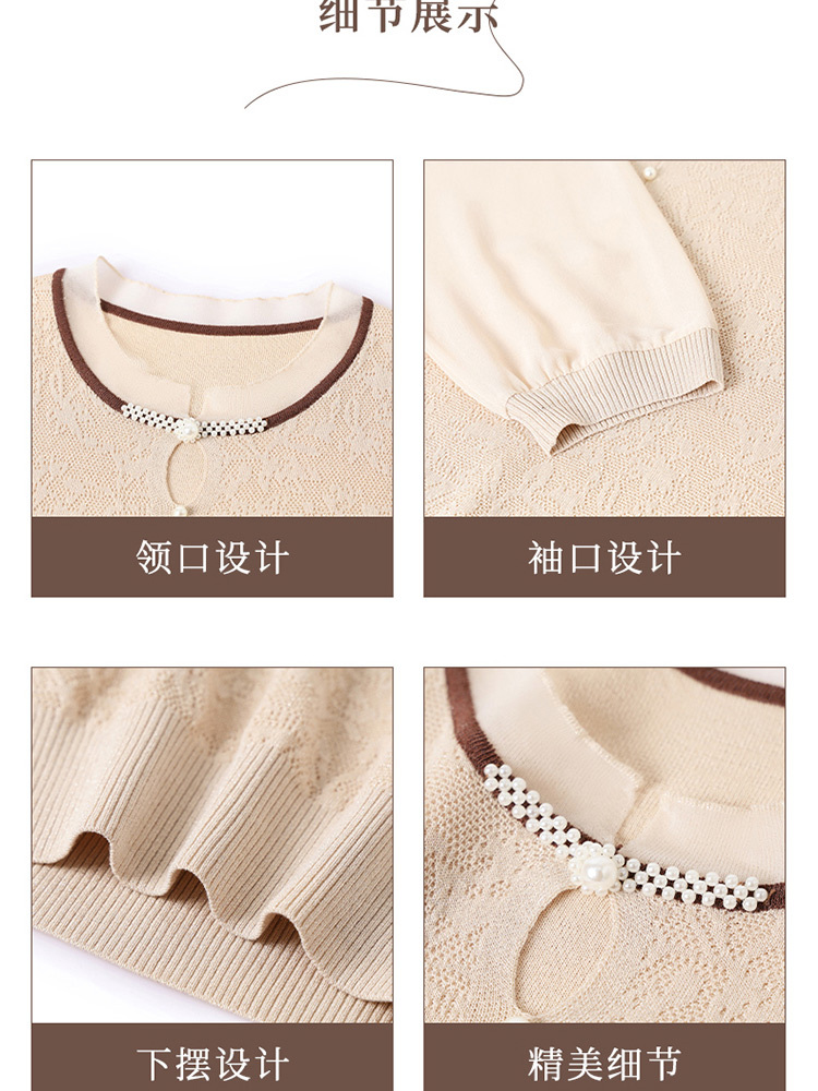 欧奈丝 女士大码雪纺袖拼接冰麻衫6158976·米色