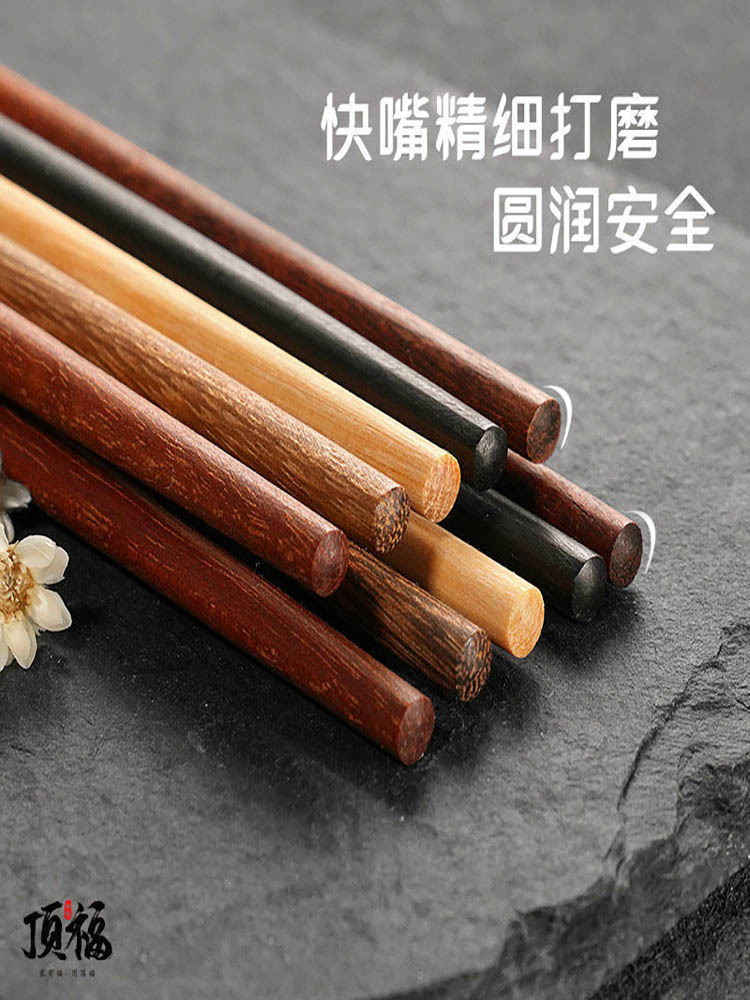 国风新款喜庆不同混款红檀木筷子·10双装（年年有余红檀木筷）