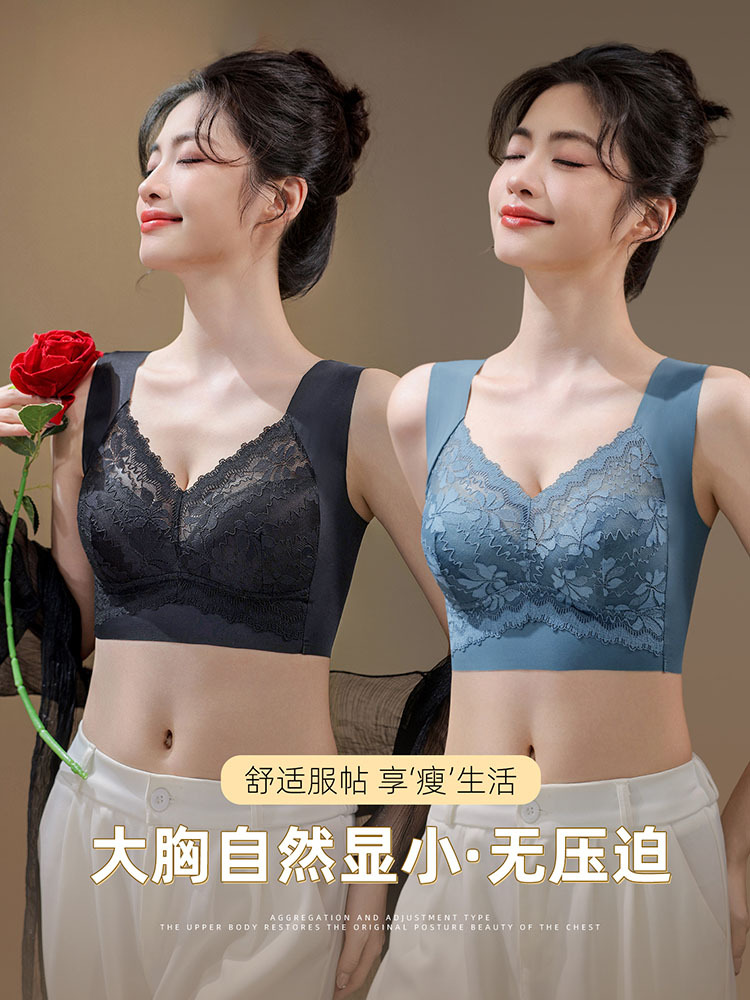 【2件超值组/200斤内穿】新款蕾丝轻薄提托大胸显小透气内衣·肤色+墨兰