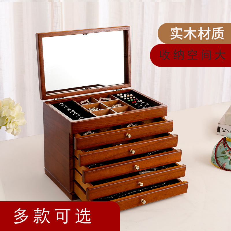 百年许氏 实木首饰珠宝盒-6层·胡桃木色（有镜子）