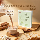 共同