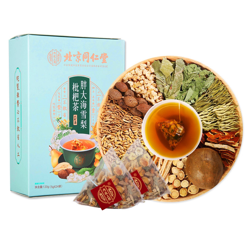 北京同仁堂-胖大海雪梨枇杷茶120g*3盒