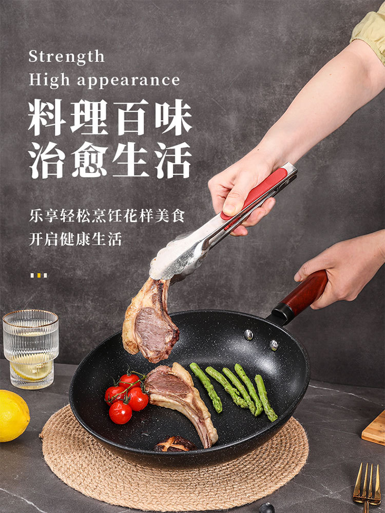 乐千厨·麦饭石煎锅26cm LQC-G002