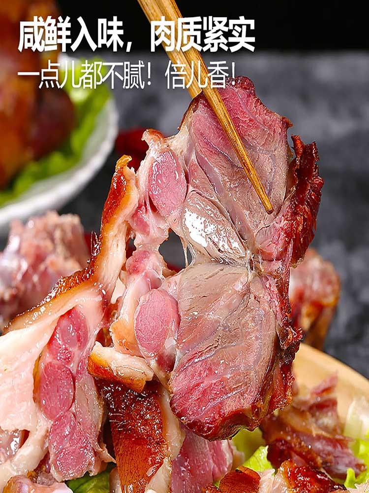 德国风味生咸猪手咸蹄膀750g*2只